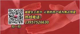 真丝定制哪家好