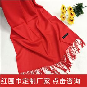scarf——羊绒围巾、羊毛围巾、围巾定制