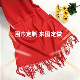 scarf——羊绒围巾、羊毛围巾、围巾定制