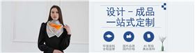 什么东西可以定制成围巾丝巾——真丝围巾、真丝丝巾、围巾定制
