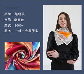 真丝丝巾厂家,真丝围巾,真丝丝巾,围巾品牌 真丝丝巾厂家,真丝围巾,真丝丝巾,围巾品牌