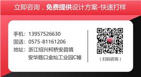 送红围巾礼品
