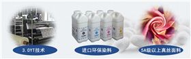什么东西可以定制成围巾丝巾——真丝围巾、真丝丝巾、围巾定制