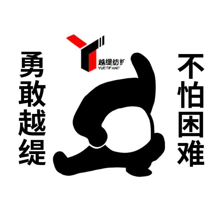 风暴围巾
