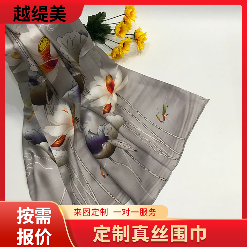 定制真丝围巾——真丝围巾，真丝丝巾，围巾定制