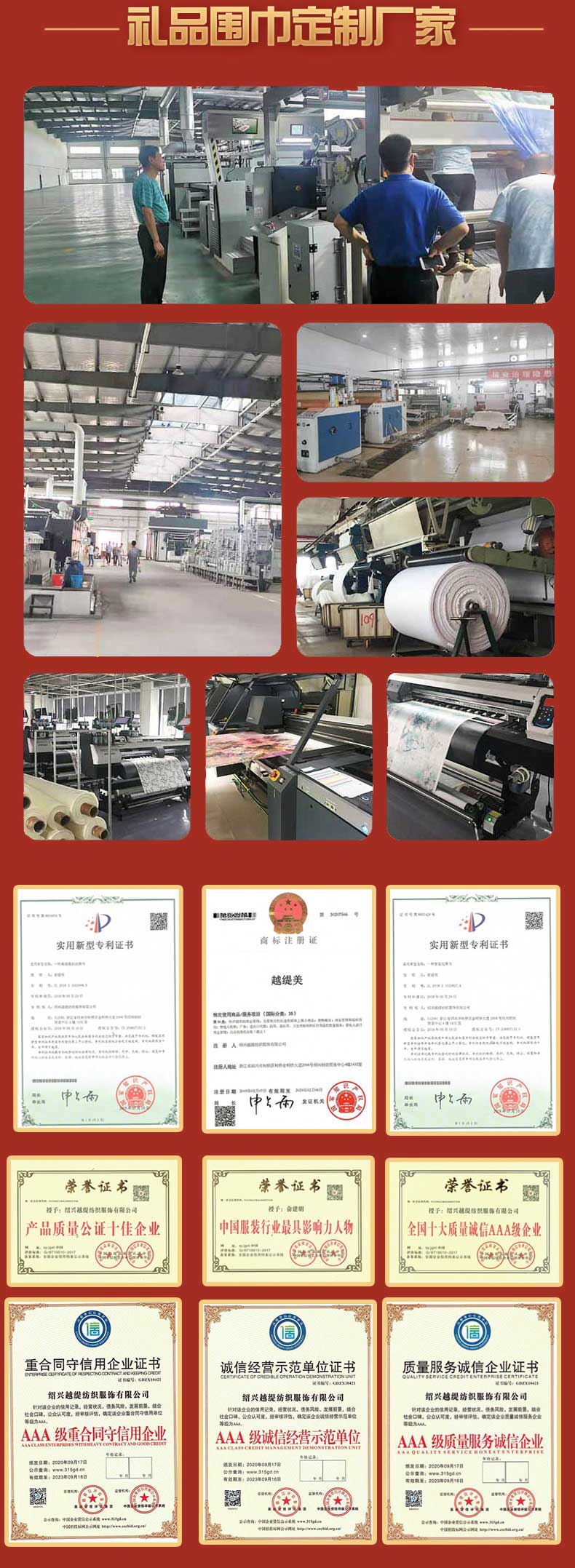 礼品围巾厂家 礼品围巾厂家
